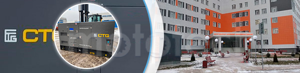 CTG AD-220RES. Электроснабжение нового корпуса онкологического центра в г. Рязань